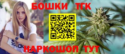 каннабис Кулебаки